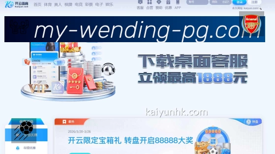 体育竞技