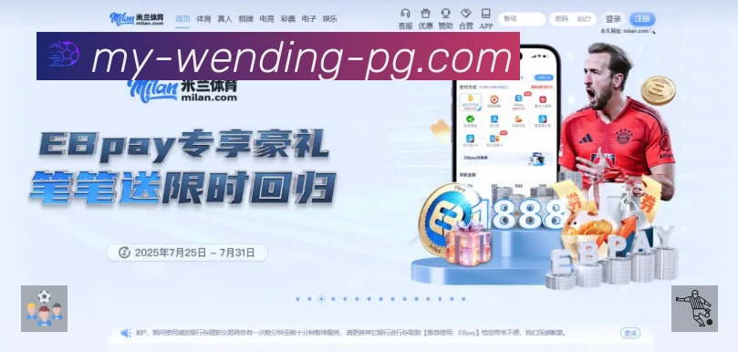 互动直播