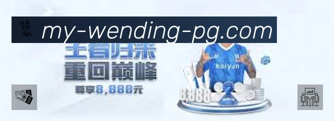 赛事日历