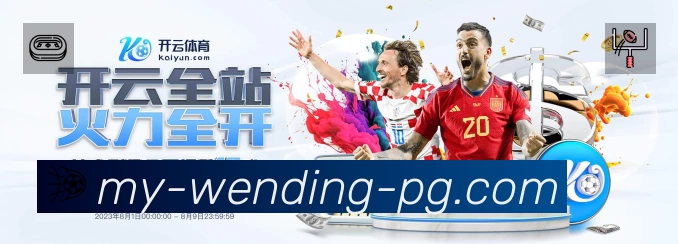 问鼎PG平台展示图